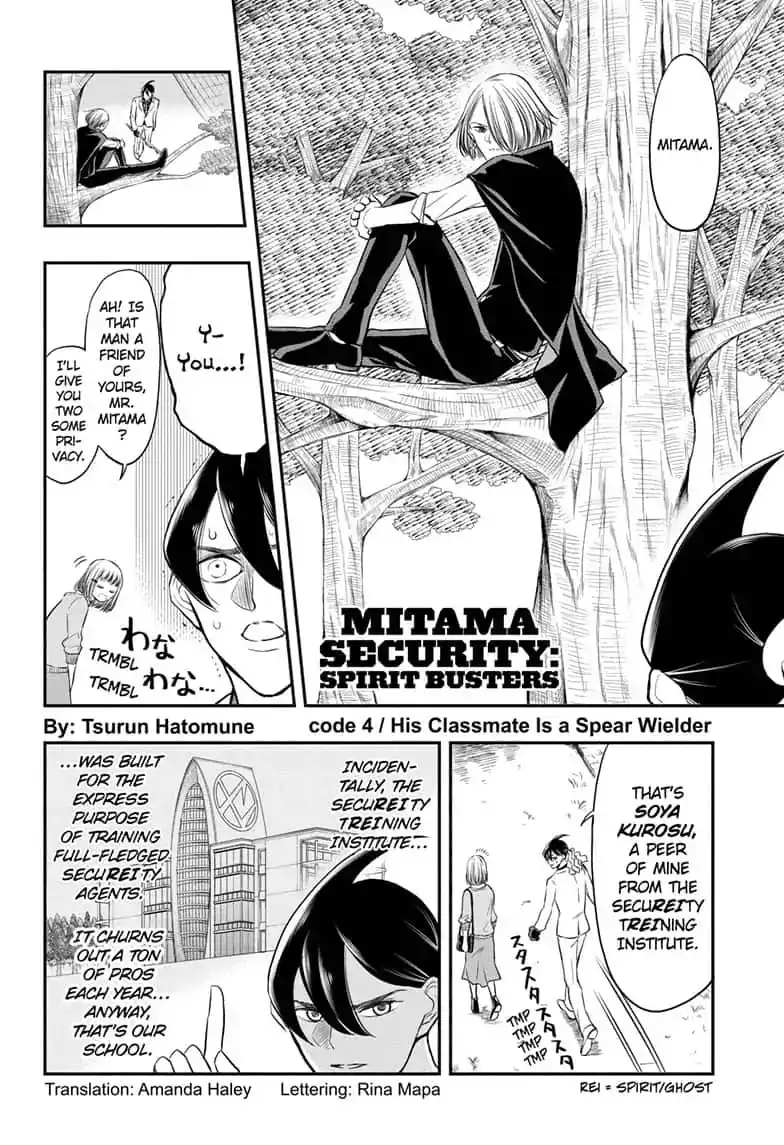 Mitama Security: Spirit Busters Chapter 4 2